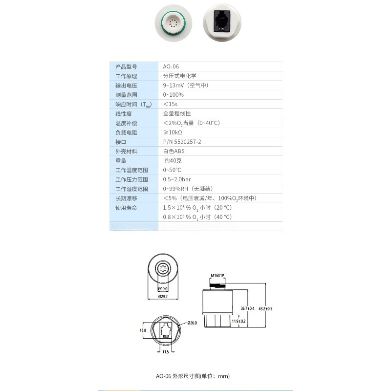 ASAIR AO-06 酸素センサーは、MOX4 酸素セル濃 - Oxygen Sensor Cell Replacement のレビューと価格