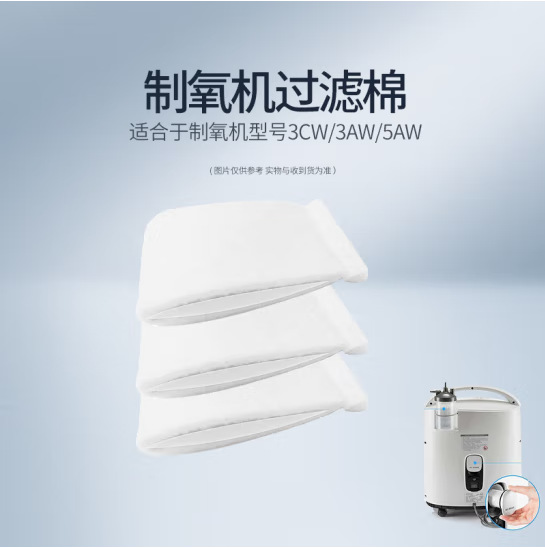 10 個 Yuyue 酸素濃縮器フィルターコットン 7F/8 - Oxygen Concentrator Filter Intake のレビューと価格