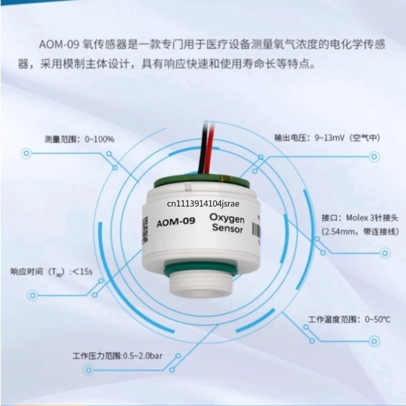AOM-09酸素センサー、ITG M-09酸素センサーの交換 - Oxygen Sensor Cell Replacement のレビューと価格