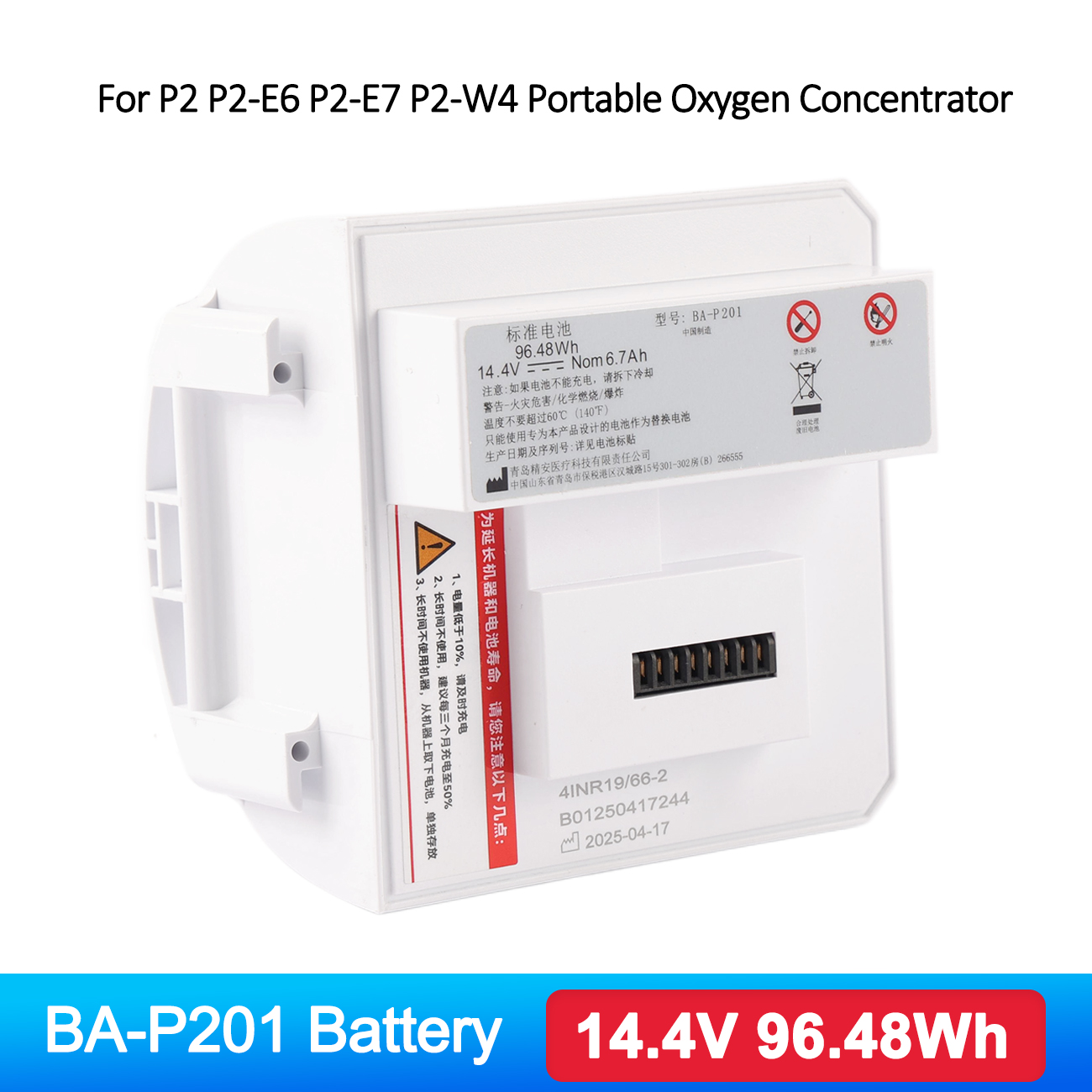 BA-P201 BA-P200 リズムヘルスケア P2 P2 - Portable Oxygen Concentrator Battery のレビューと価格